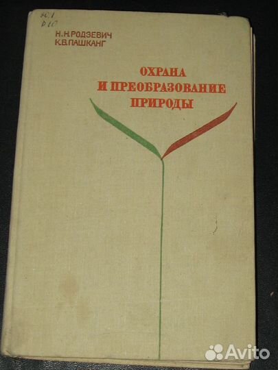 Учебники СССР