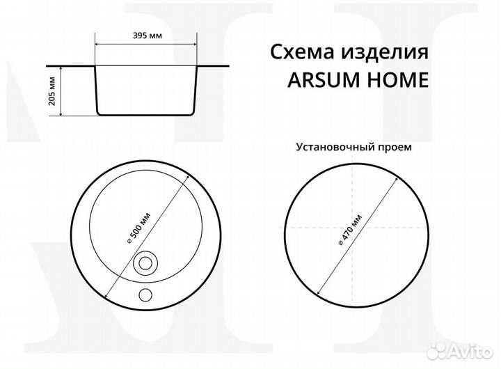 Мойка кухонная круглая (крошка мрамора)