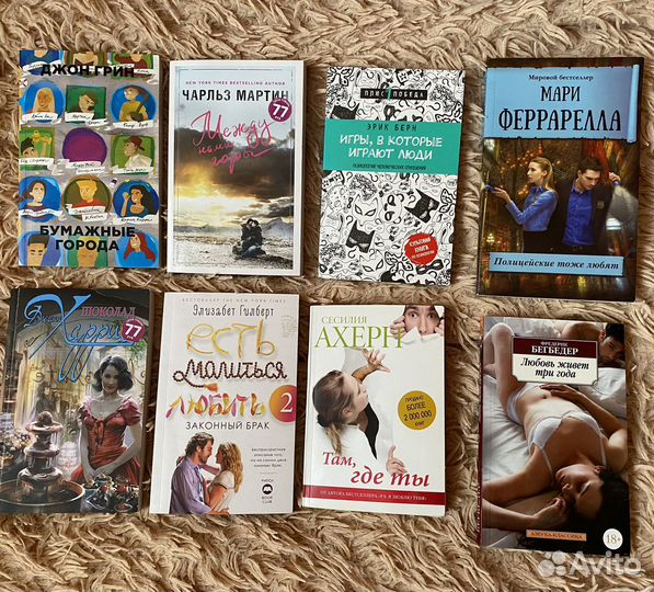 Книги в мягкой обложке