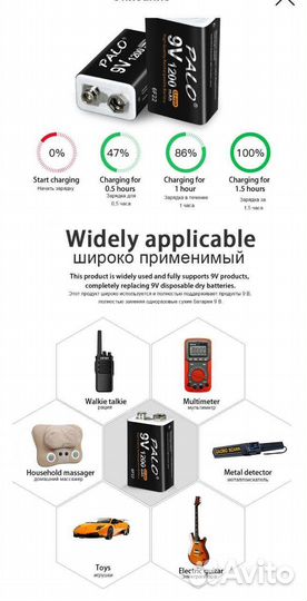 Аккумулятор крона, 6F22, 1200mAh