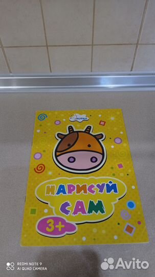 Книги для обучения детей