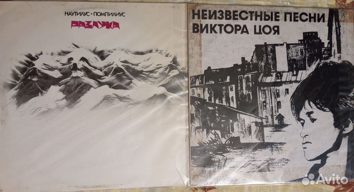 Виниловые пластинки