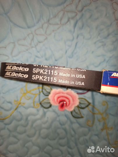 Приводной ремень навесного оборудования ACDelco