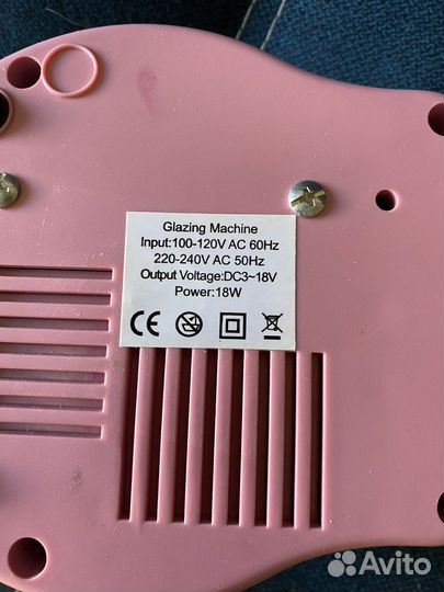 Машинка для маникюра