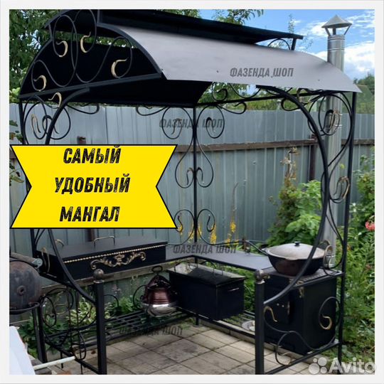 Мангал из стали