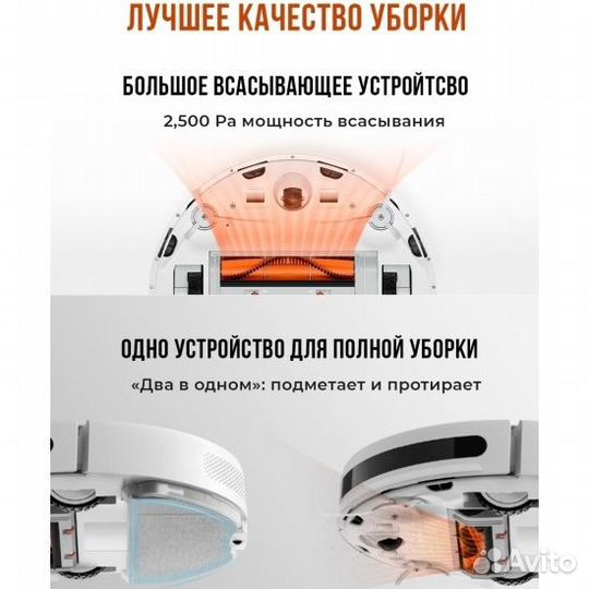 Моющий Робот-пылесос Xiaomi Robot Vacuum-Mop 2Lite