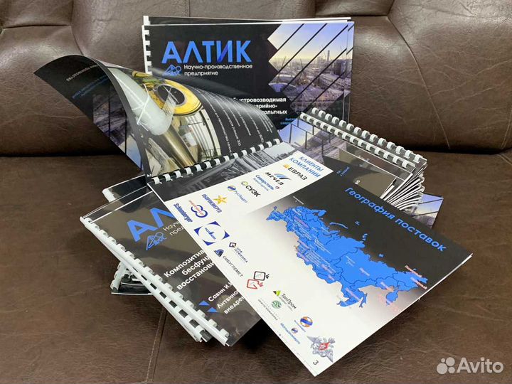 Оперативная полиграфия, типография