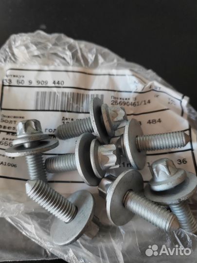 Болт BMW Оригинал. 33509909440