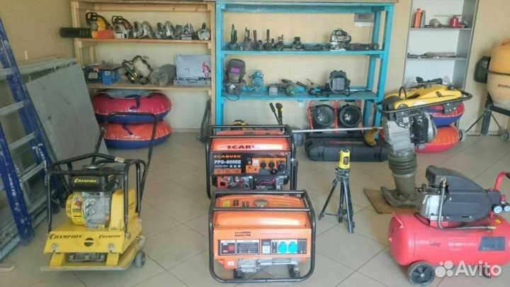 Аренда Инструмента и Оборудования