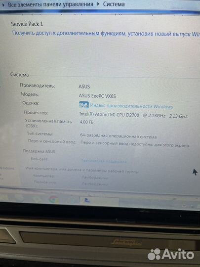 Ноутбук Ламборджини