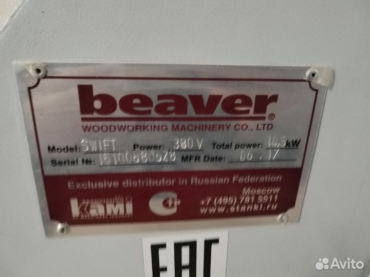 Сверлильно присадочный станок чпу Beaver swift