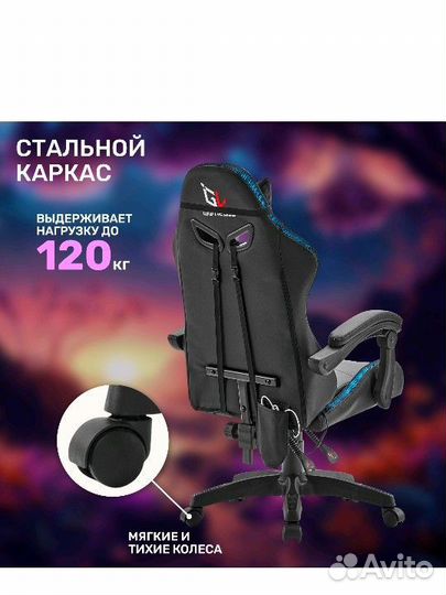 Игровое кресло gamelab tetra RGB, black