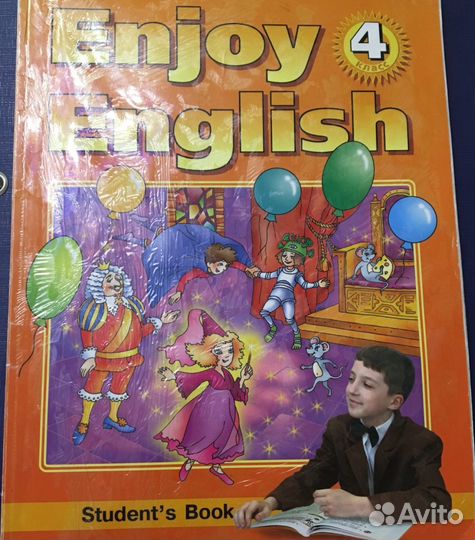 Продаю учебники