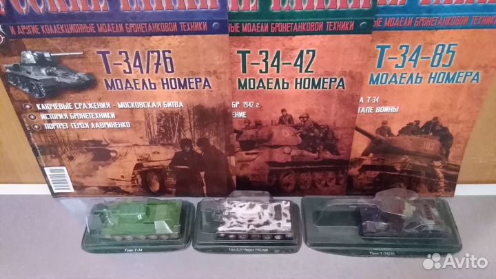 Модель 1:43, 1:72 - Бронетехника