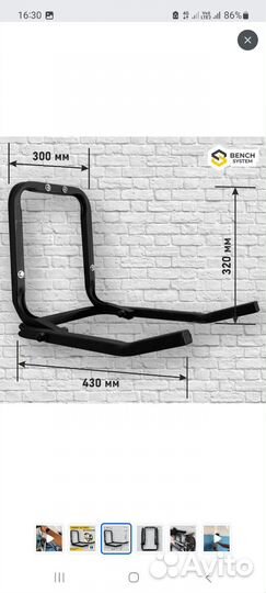 Подвес для велосипеда самоката