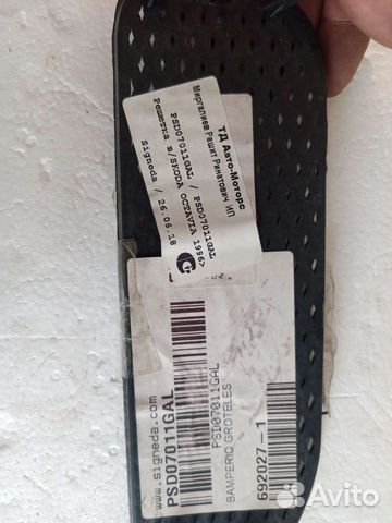 Решетка Фольксваген Ауди Шкода Октавия левая