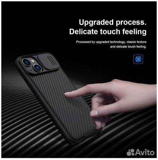 Новые чехлы для Apple iPhone 14 Plus