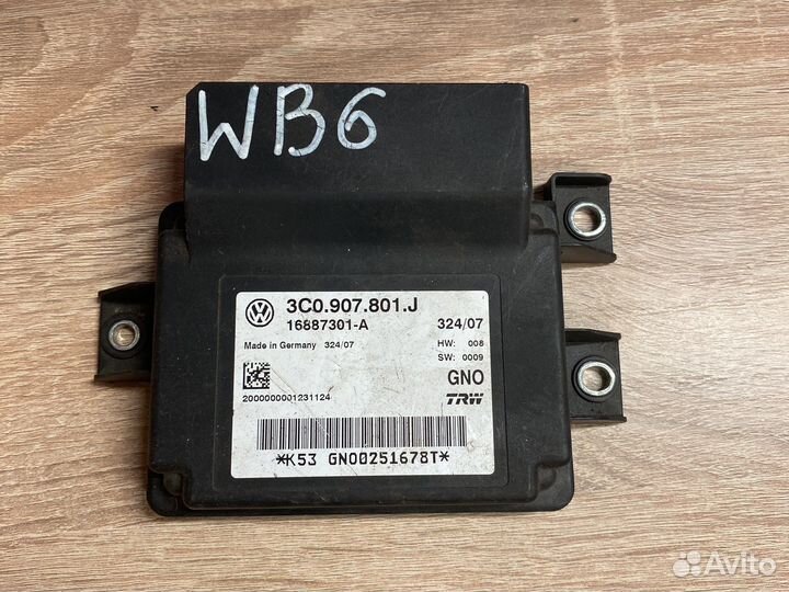 Блок управления стояночным тормозом VAG 3C0907801J