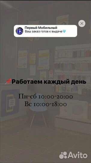 realme C33, 4/128 ГБ
