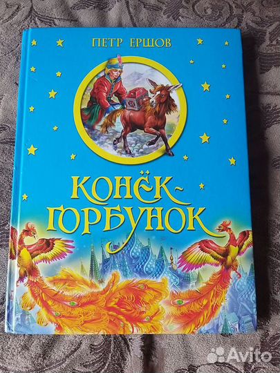 Детские книги много