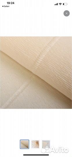 Гофрированная бумага 180 гр италия