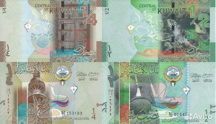 Банкноты Кувейта