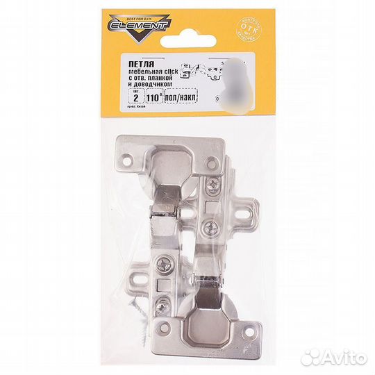 Петля мебельная Click 110 полунакладная с ответной