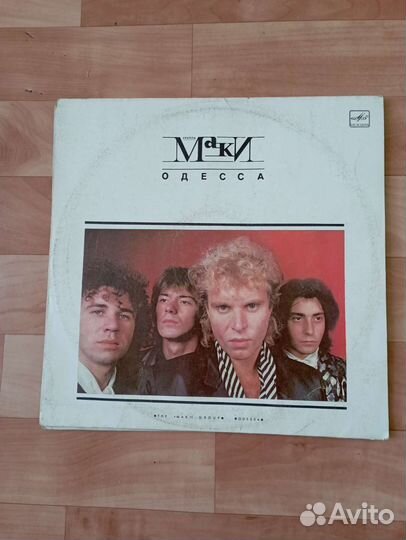 Виниловые пластинки