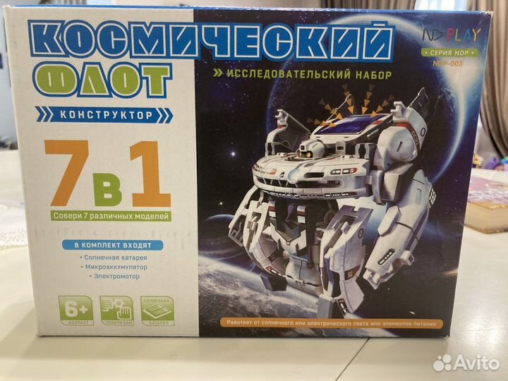 Конструктор космический флот