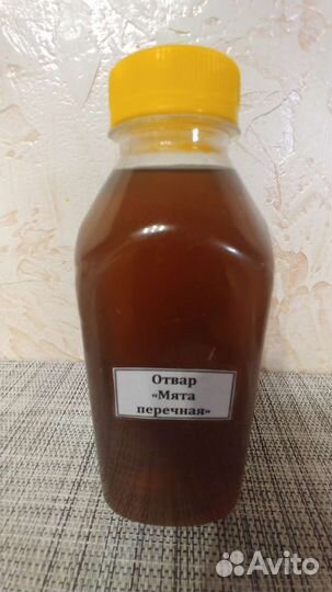 Отвар в Баню для аромотерапии и оздоровления