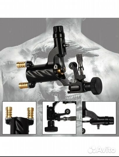 Набор для тату машинка