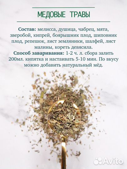 Подарочный набор чая 