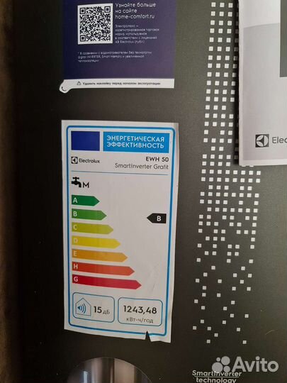 Электроводонагреватель Electrolux EWH 50