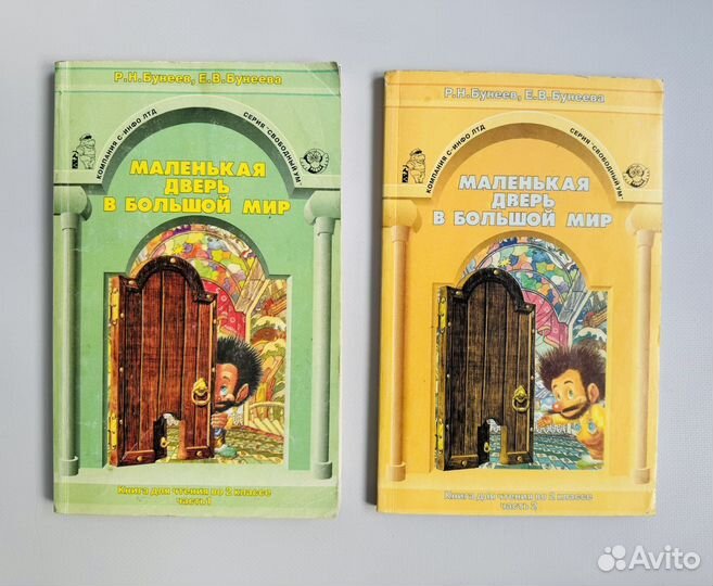 Книги пакетом