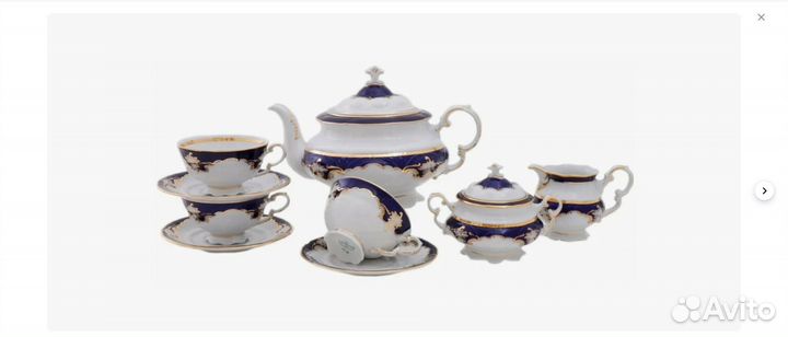 Чайный сервиз на 6 персон 15 предметов