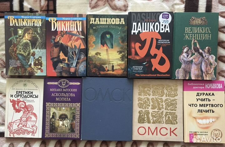 Балашов Высоцкий Мулдашев энциклопедии для детей