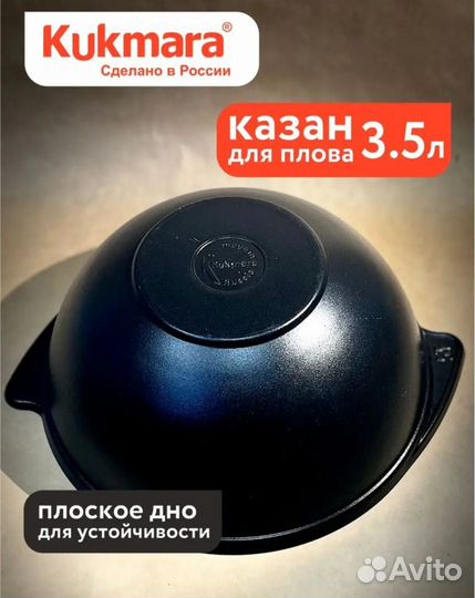 Казан Kukmara Greblon NewTec черный 38 см 3,5 л