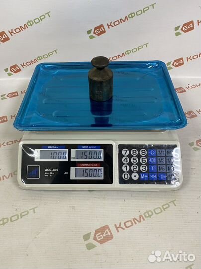 Весы торговые