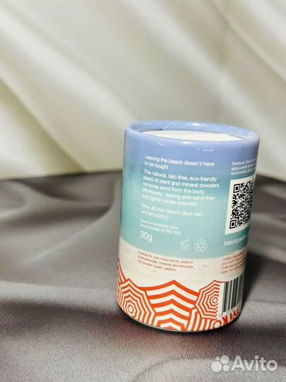 Порошок для удаления песка Beach Powder