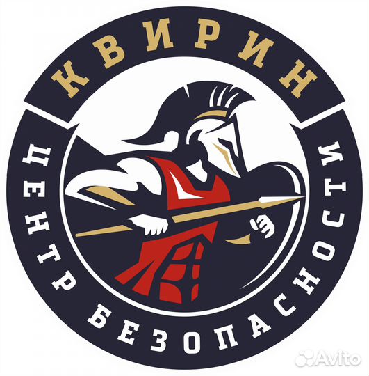 Охранник 4 разряда вахта