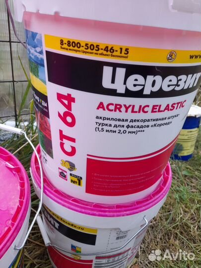 Декоративная штукатурка короед ст 64