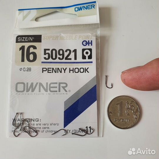 Крючки овнер