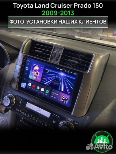 Магнитола 2.16 Toyota Land Cruiser Prado 150