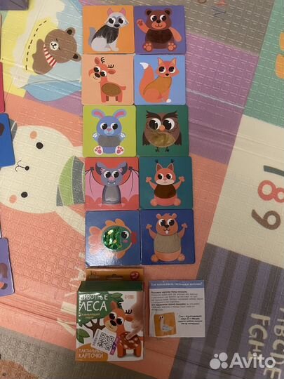 Тактильные карточки