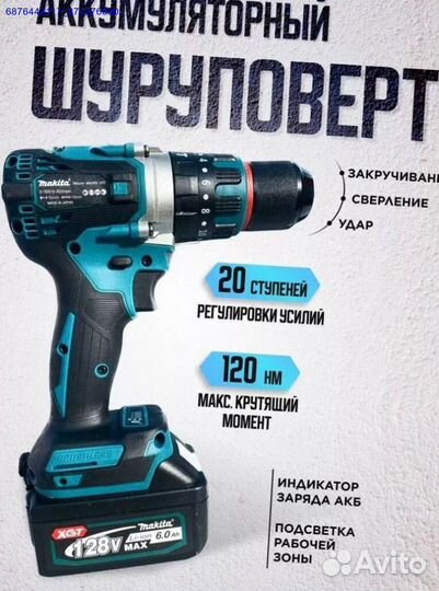 Набор электро инструментов Makita 4в1 (Арт.40041)