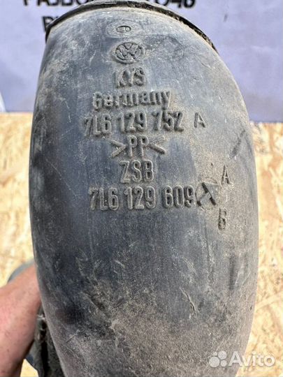 Патрубок воздушного фильтра Volkswagen Touareg 4.2