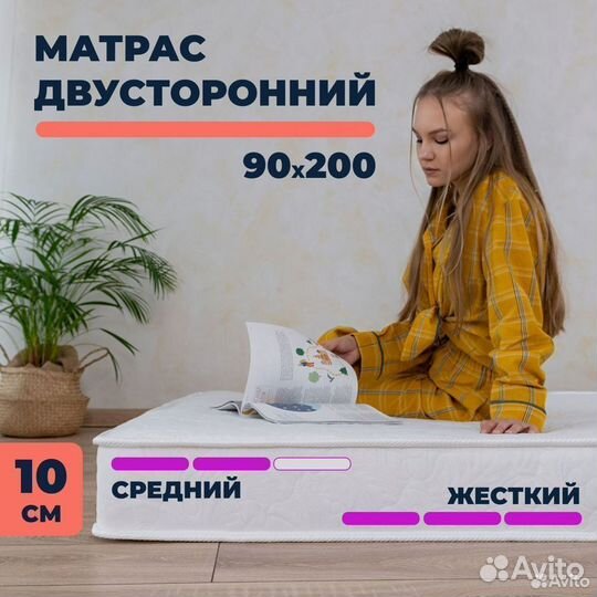 Матрас бесспружинный 90х200
