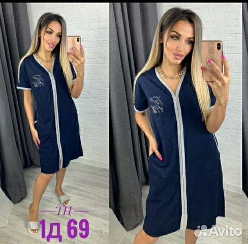 Халат женский новый 56р