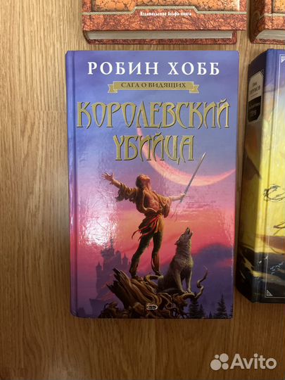 Книги фэнтези
