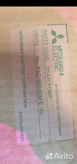 Помпа для кондиционера